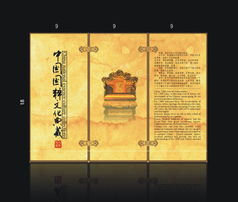 巧思與技藝的融合 工藝美術品宣傳折頁設計之道